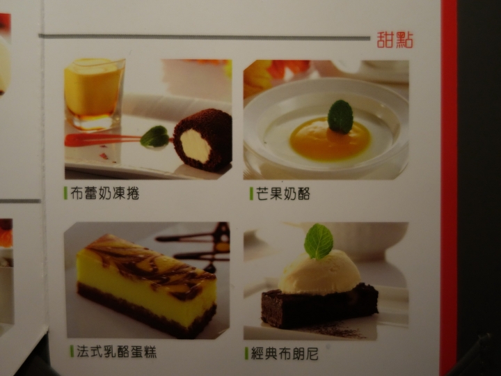 宜蘭市 西堤牛排宜蘭店