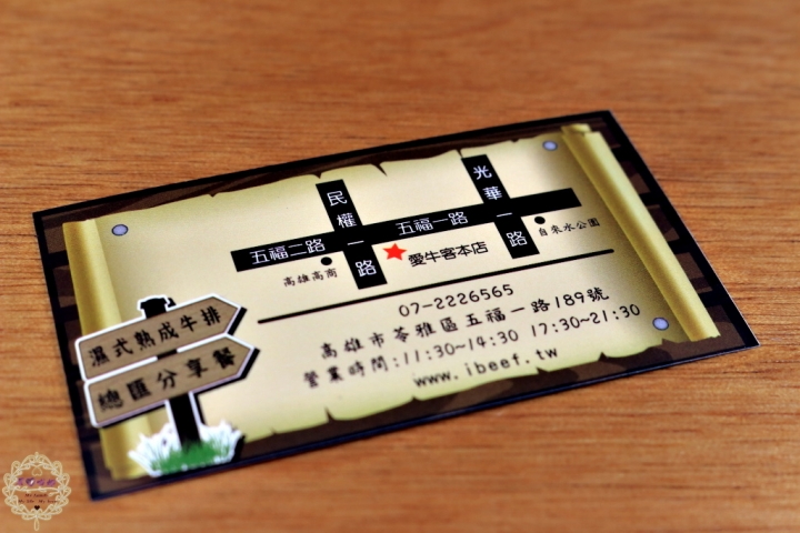 【高雄 苓雅】愛牛客原味炭烤牛排館30盎司濕式熟成牛肩肉牛排，等你來征服！