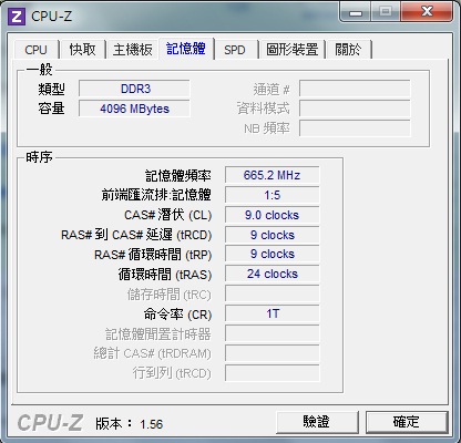 電腦想升級...求健檢