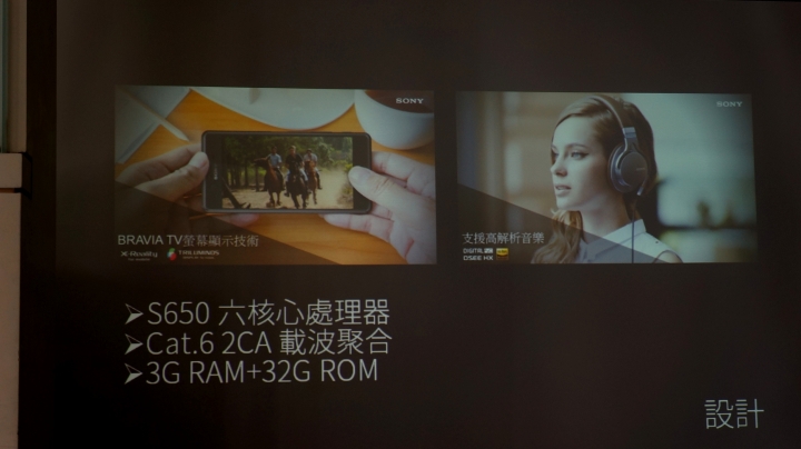 【體驗 】捕抓瞬間的感動 SONY Xperia X 系列 《台中場》