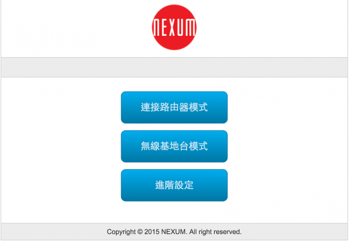 [開箱] Nexum TuneBox2 認真快速評測 [第一代比較好]