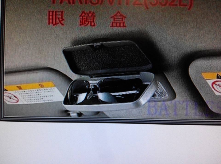 請問ALTIS11代眼鏡盒如何安裝