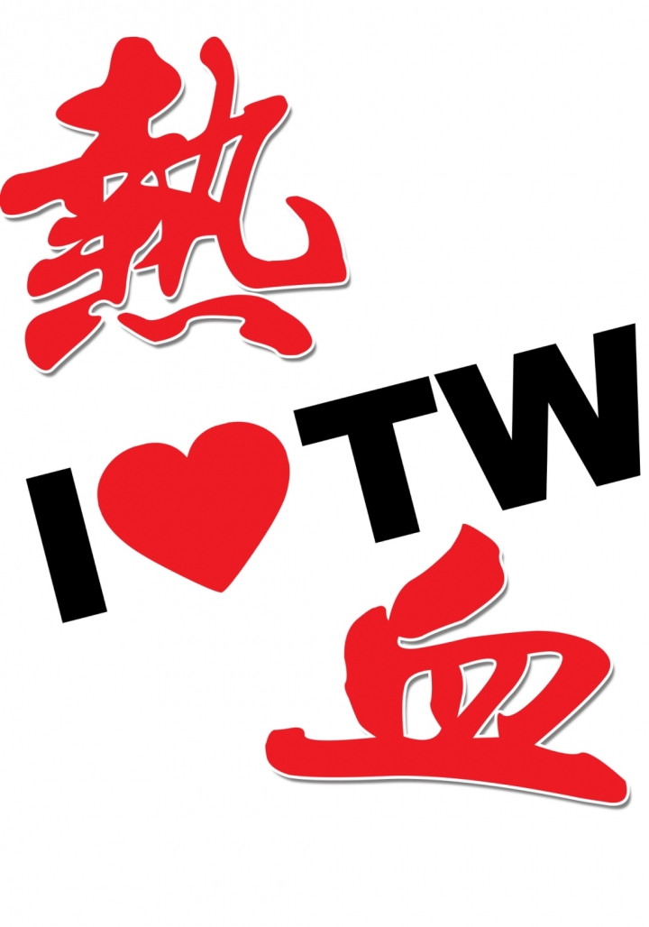 老爸~老爸~你要去哪裡呀! 四天三夜環島(第三天)