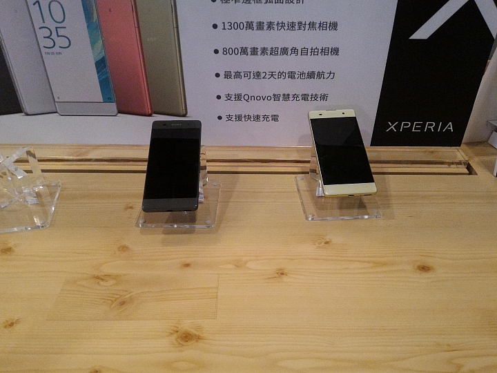 沒有綽拉! 超越，每一種想像 Sony劃時代新機 Xperia X系列手機 高雄體驗會