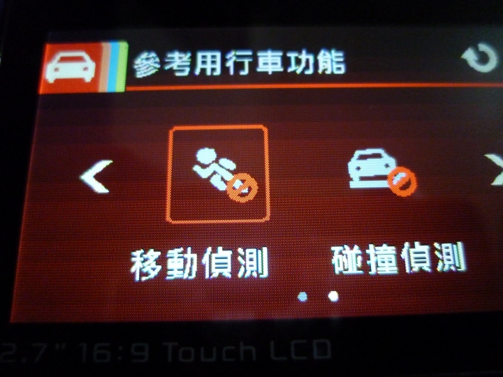 ONPRO GT-HP01開箱分享