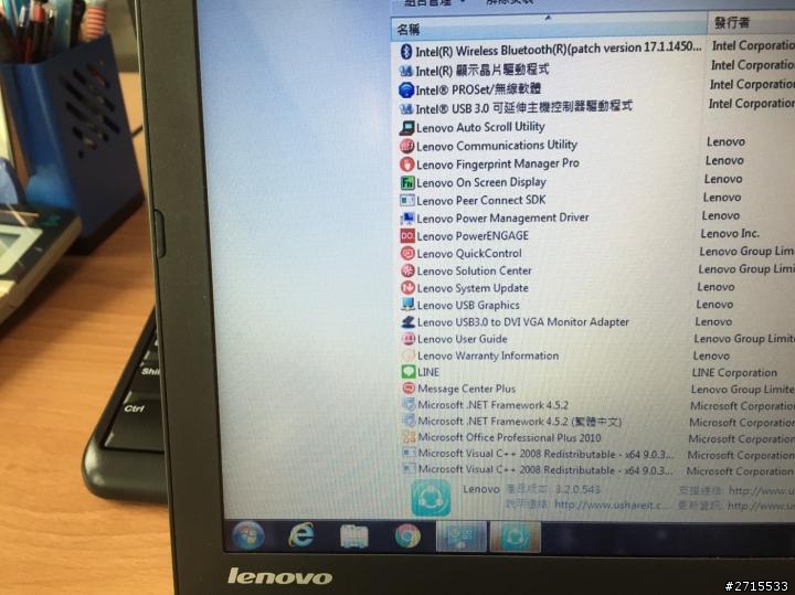 跪求大大  LENOVO 聯想T450 9.5成新 新品時有升級過規格如下  請問這樣一台大約多少錢