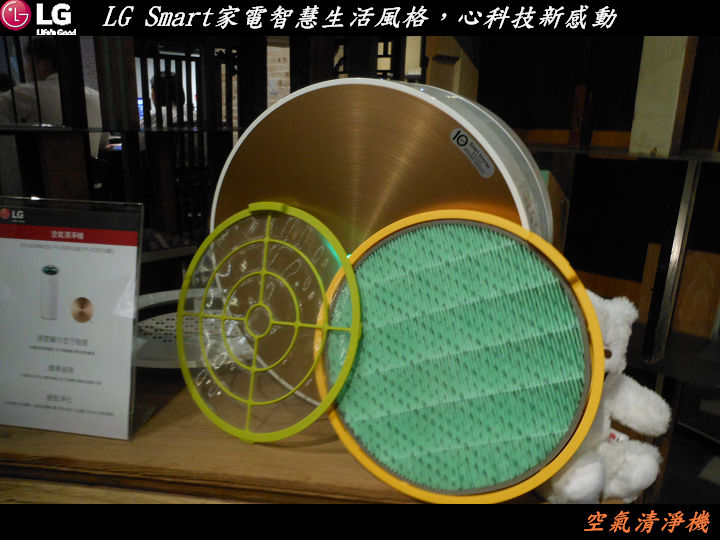 【LG Smart家電系列智慧生活風格，心科技新感動~體驗會心得分享】