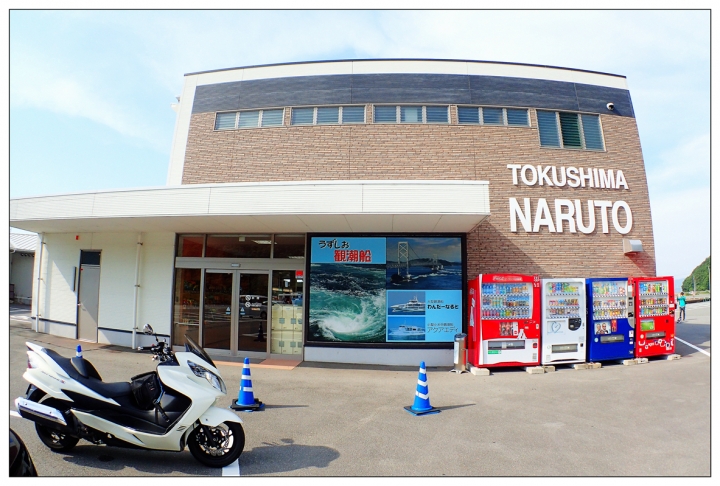 [SKYWAVE TYPE-S]日本四國環島之旅(PART-1)「東京―徳島」
