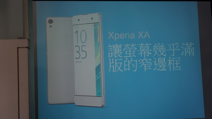 【體驗 】捕抓瞬間的感動 SONY Xperia X 系列 《台中場》