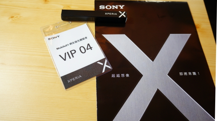 【體驗 】捕抓瞬間的感動 SONY Xperia X 系列 《台中場》