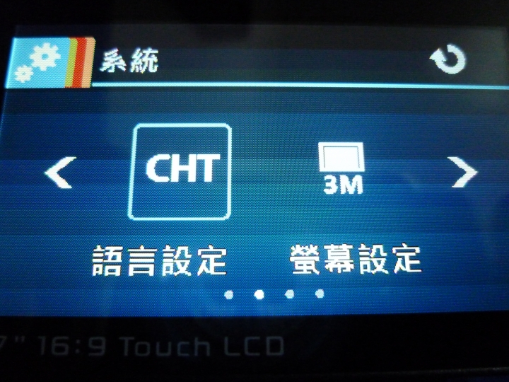 ONPRO GT-HP01開箱分享