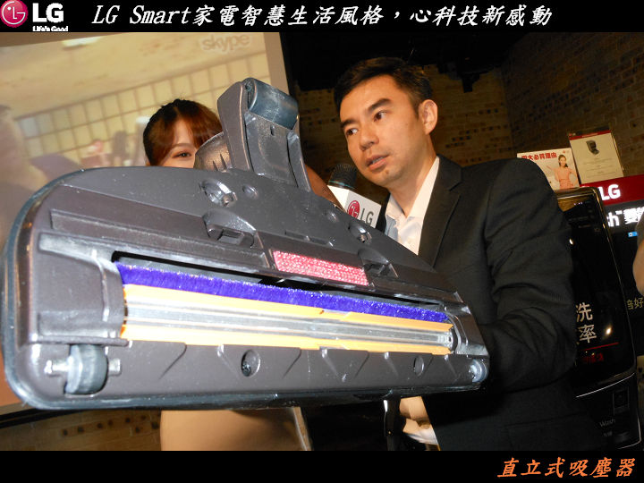 【LG Smart家電系列智慧生活風格，心科技新感動~體驗會心得分享】