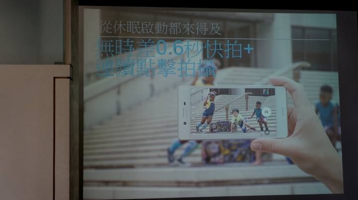 【體驗 】捕抓瞬間的感動 SONY Xperia X 系列 《台中場》