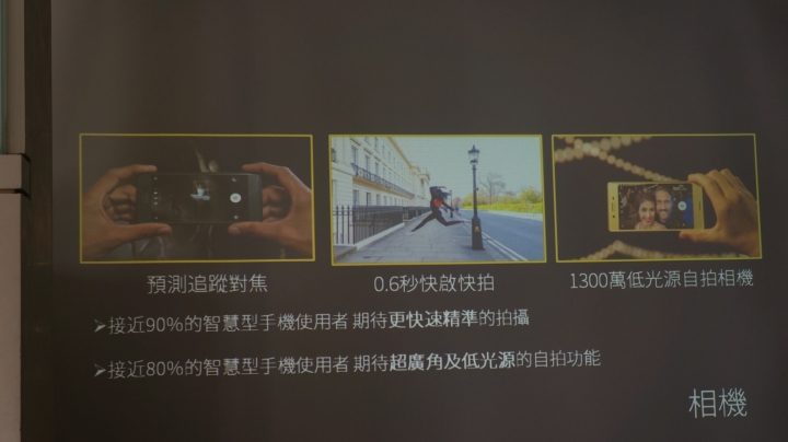 【體驗 】捕抓瞬間的感動 SONY Xperia X 系列 《台中場》