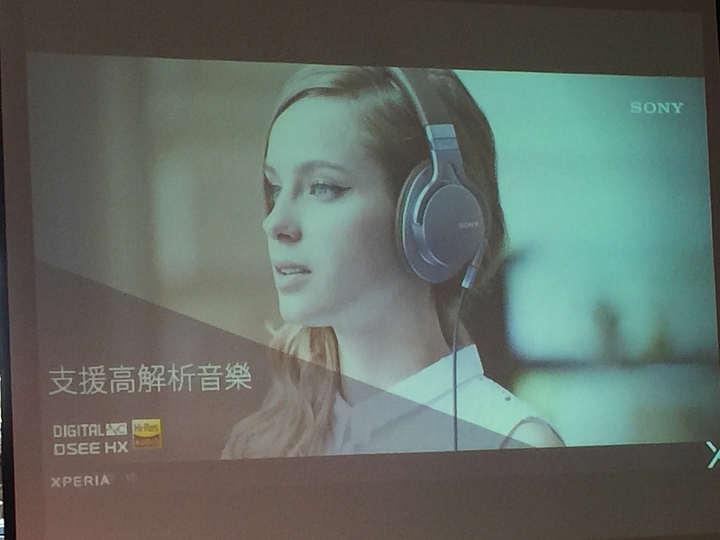 [體驗文章]Sony新機~Xperia X系列手機高雄體驗會