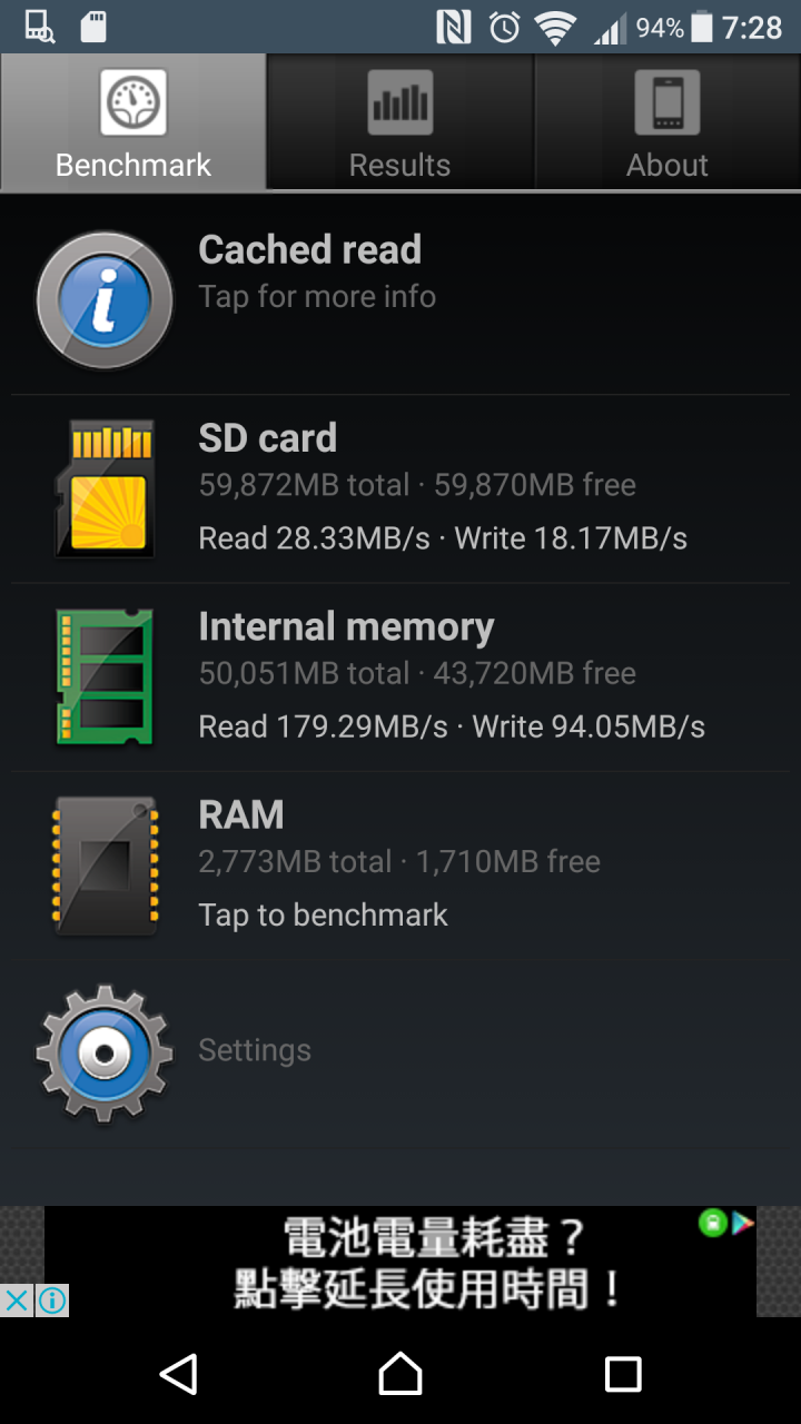 Xperia X Performanc記憶卡速度測試