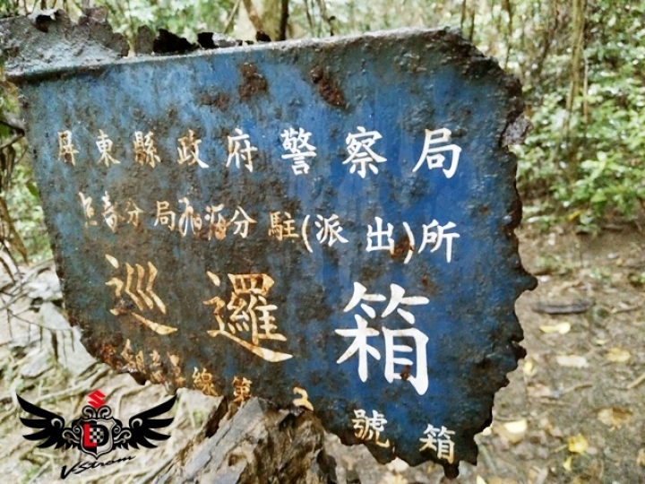【DL揪跑團】阿塱壹古道暨重機環島