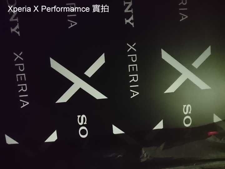 【體驗 】捕抓瞬間的感動 SONY Xperia X 系列 《台中場》