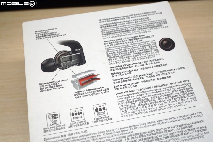詮釋新旗艦之名 - Sony XBA-Z5 綜合評測 [附-好讀版]