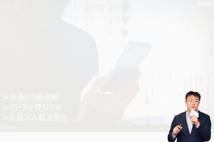 超越真實の想像-Sony Xperia X系列手機強勢搶先體驗