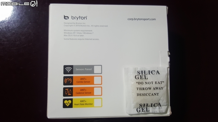 Bryton Rider530試用感想