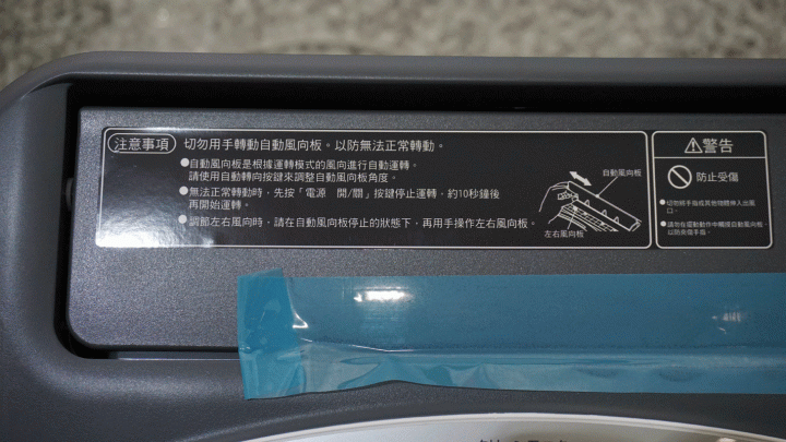 日立 除濕、加濕、空氣清淨 三機一體 UDP-J100簡單開箱