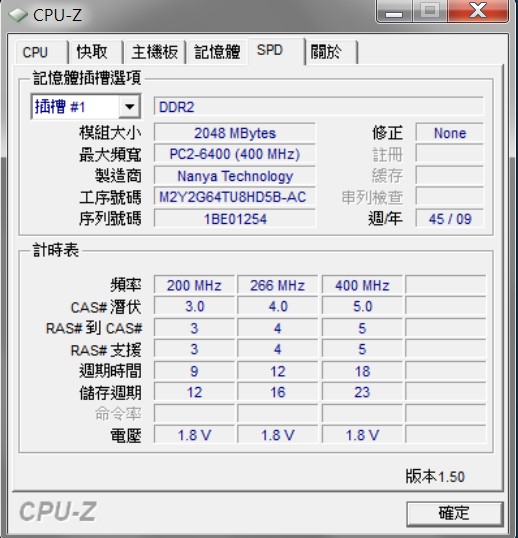 AutoCAD 2016 跑不順 請各位大神幫忙看看主機配備
