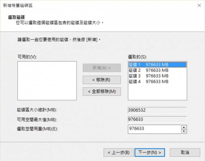 [開箱分享] 稱心快意 AKiTiO Thunder3 Quad 雷霆戰艦 3