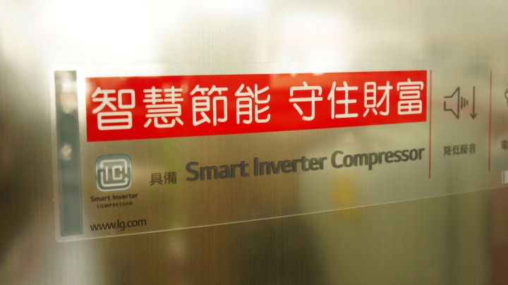 【體驗】LG Match窄版冰箱 // 蒸善美smart淨速型洗衣機  簡單體驗分享