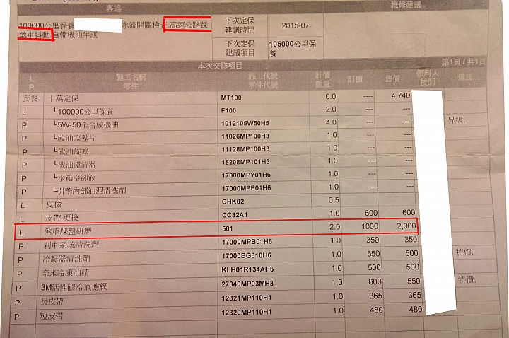 只求新人笑；不理舊人哭！ 舊人一直哭；新人那敢笑？