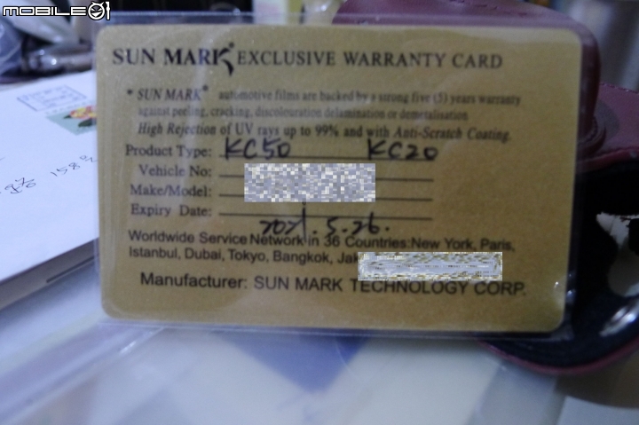 SUNMARK KC-50 & KC-20隔熱紙試用分享「參加桑瑪克汽車隔熱紙試用活動分享」