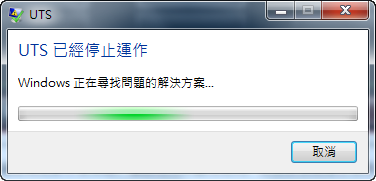 X201 的Access Connections 更新失敗 求助 >_