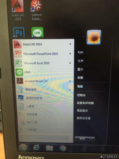 跪求大大  LENOVO 聯想T450 9.5成新 新品時有升級過規格如下  請問這樣一台大約多少錢