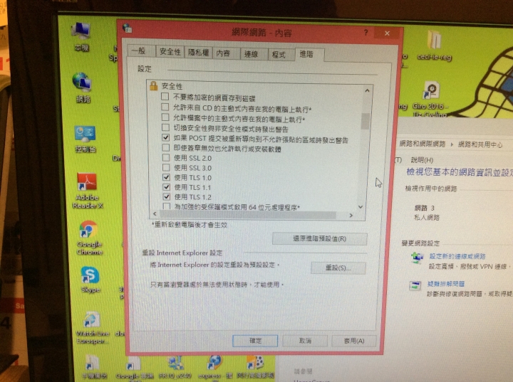 求救 網路連線正常但Ie chrome無法上網