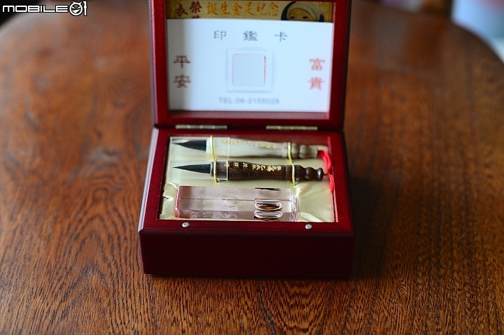 胎毛筆與臍帶章