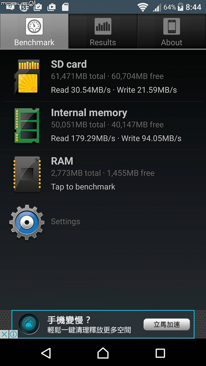 Xperia X Performanc記憶卡速度測試