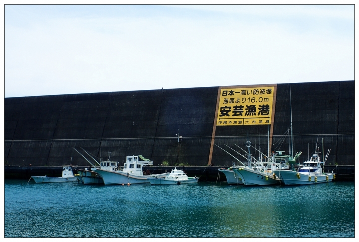 [SKYWAVE TYPE-S]日本四國環島之旅(PART-2)「徳島―高知」