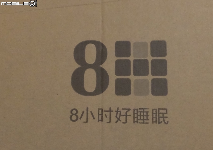 [開箱文] 小米 米家 8H乳膠 單人床墊 青春版M1