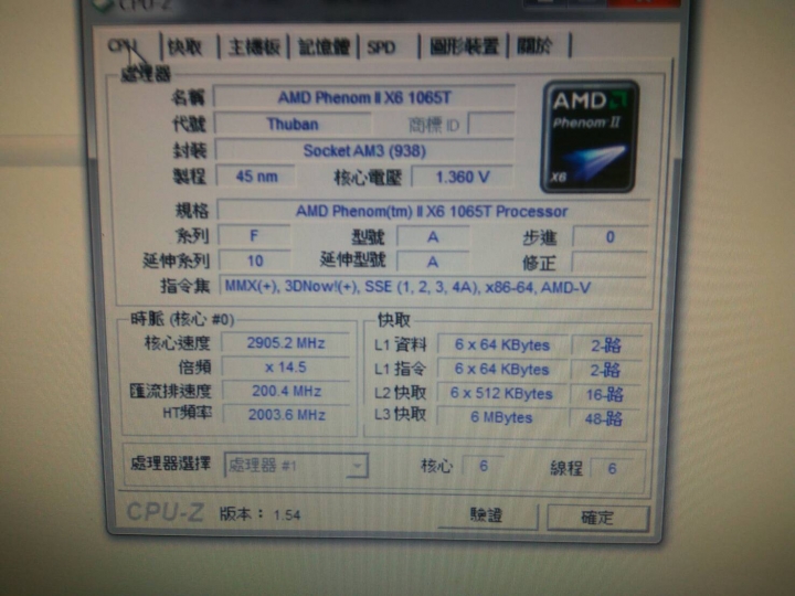 華擎 880GM LE 可以裝單片8G的記憶體 已解決
