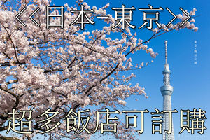 {日本九州遊} [推薦景點] 福岡賞櫻花季 賞櫻名所 舞鶴公園