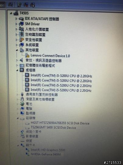 跪求大大  LENOVO 聯想T450 9.5成新 新品時有升級過規格如下  請問這樣一台大約多少錢