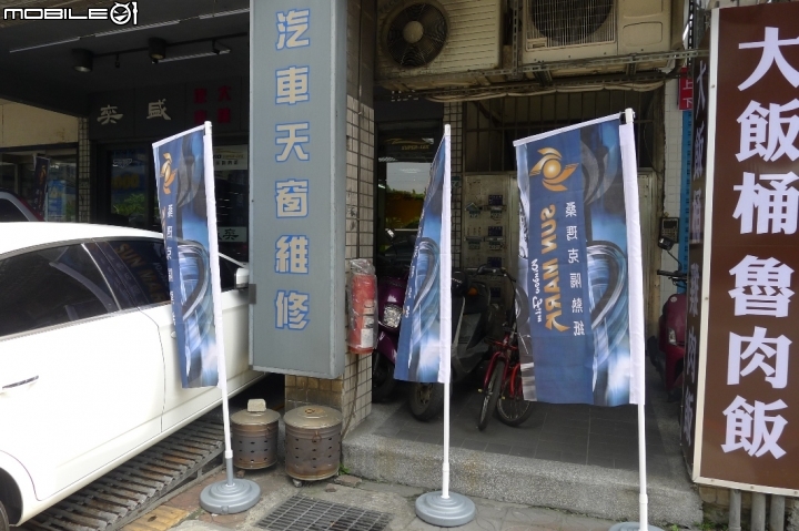 SUNMARK KC-50 & KC-20隔熱紙試用分享「參加桑瑪克汽車隔熱紙試用活動分享」