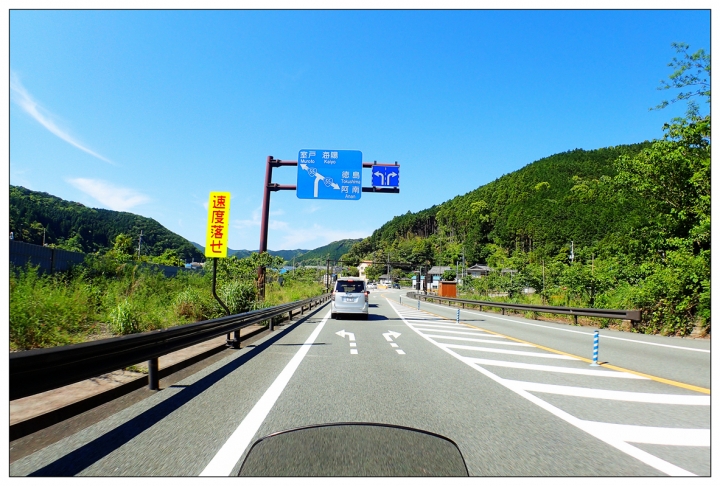 [SKYWAVE TYPE-S]日本四國環島之旅(PART-2)「徳島―高知」