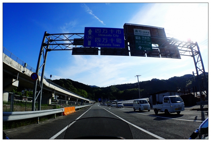 [SKYWAVE TYPE-S]日本四國環島之旅(PART-2)「徳島―高知」