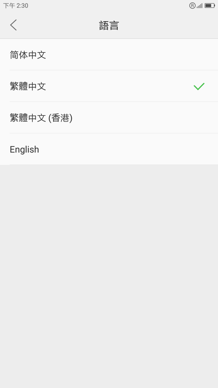 賊禿脯肉ZUK Z2 PRO(4G+3G)旗艦版開箱