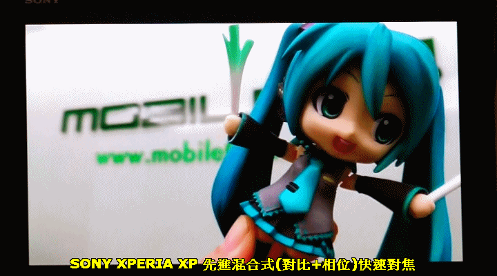 超越真實の想像-Sony Xperia X系列手機強勢搶先體驗