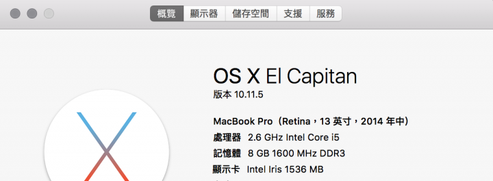 至從更新後EL Capitan 10.11.5  原本可以分享網路出來的，但現在一直失敗