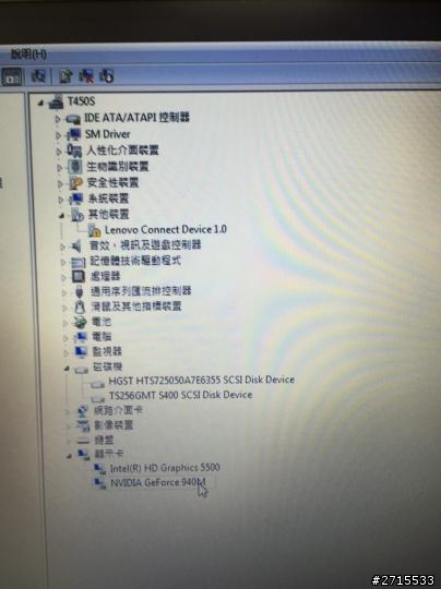 跪求大大  LENOVO 聯想T450 9.5成新 新品時有升級過規格如下  請問這樣一台大約多少錢