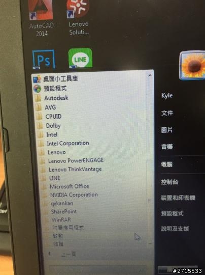 跪求大大  LENOVO 聯想T450 9.5成新 新品時有升級過規格如下  請問這樣一台大約多少錢