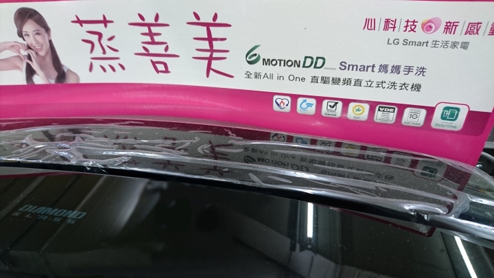 【體驗】LG Match窄版冰箱 // 蒸善美smart淨速型洗衣機  簡單體驗分享